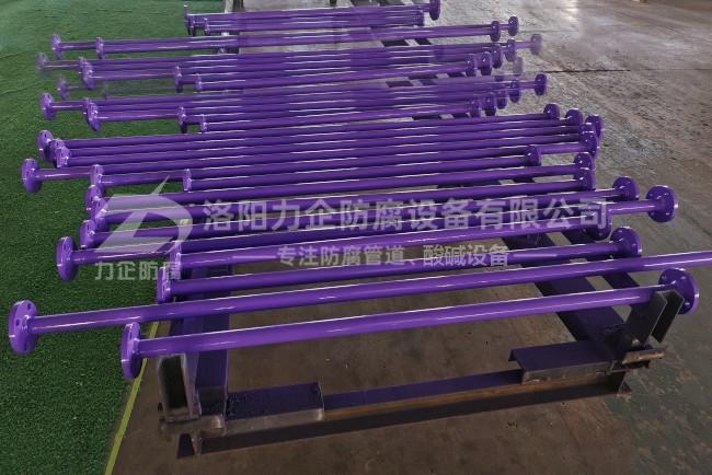 鋼襯氟管道 鋼襯氟管道